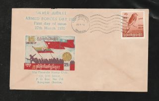 Burma Fdc 1970 Issued Arm Force Day Commemorative Rare
