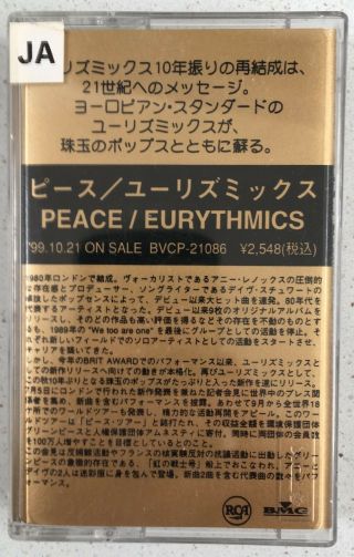 Eurythmics Peace Mega Rare Unique Japan Promo Advance Cassette Annie Lennox