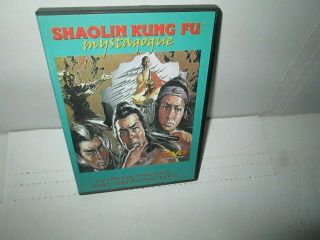 Chang Peng Shaolin Kung Fu Mystagogue Rare Martial Arts Dvd Warrior Gangs