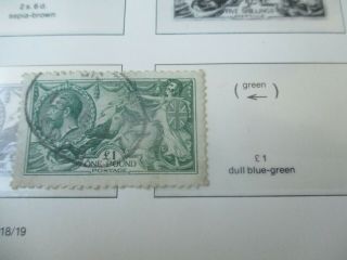 UK Stamps: £1 Dull Blue Green Seahorse Waterlow - Rare (G378) 2