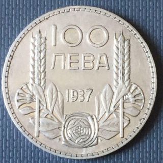 100 Leva 1937 Taller Bulgaria / Rare Silver Coin