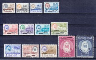 Uae Dubai 1966/1967,  Mi 243 - 255,  Rare Complete Set,  Almost All Mnh