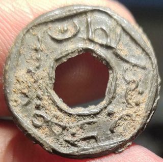 Malaysia Malaya Tin Coin Arabic Raja Batoe 1600s Xf,  Rare