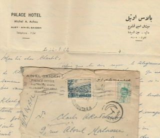 Lebanon - Egypt Rare Airmail Letter Palace Hotel - Ain El - Saideh Sent Cairo 1962