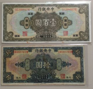 Rare Banknote China Republic 10 & 100 Dollar 1928 (p - 197 & P199)