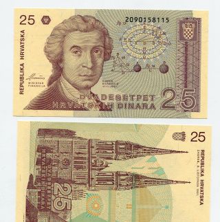 Croatia P19b 25 Dinara 1991 Rare Inverted Watermark Banknote X 100 Note Bundle
