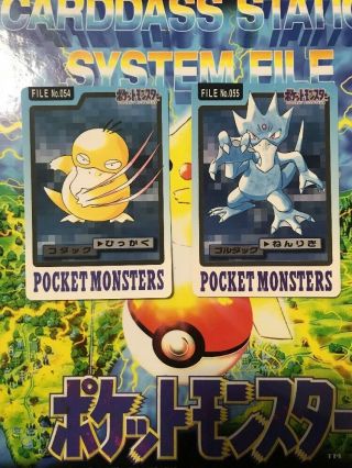 Very Rare Japan Pokemon Card Psyduck Golduck Bandai Pocket Monster