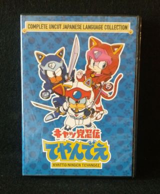 Kyatto Ninden Teyandee Samurai Pizza Cats Complete Japanese Language 8 Dvd Rare