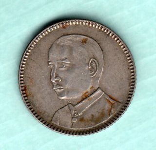 Kwangtung China Extremely Rare Silver 10 Cents Coin Sun Yet Sen 7