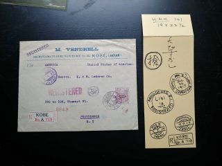 Very Rare 1917 Japan Unique “postal Markings” Registered Cover To Usa Rare Desti