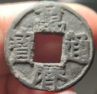 Malaysia Malaya Chaines Tin Coin Empire Dynasty Rare Xf