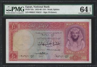 Egypt 10 Pounds (1952 - 60) National Bank,  P - 32c 1957,  Pmg 64 Epq Choice Unc,  Rare