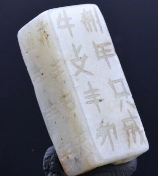 Very Rare Chinese White Jade Inscribed Faceted Bead Pendant Ming Or Earlier