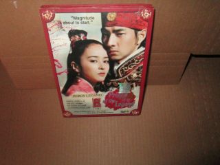 Prince Of The Legend Rare 6 Disc Dvd Box Set Chinese (region) Song Il - Gook
