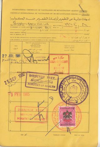 1981 Uae Dubai Vaccination Card With 10 Dirham Rare Revenue Stamps Rare.
