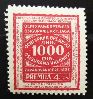 Yugoslavia Croatia Serbia Rare Railway Baggage Insurance Revenue Stamp N4