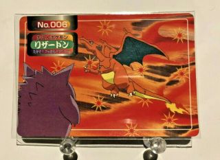 Pokemon Card Topsun Charizard Vs Gengar Rare Japanese No.  006 Nintendo Bandai