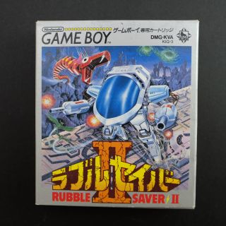 Rubble Saver Ii (nintendo Game Boy) Rare Complete Adventures Of Star Saver 2