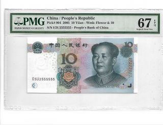 China 2005 10 Yuan Pick 904 Pmg 67 Epq Solid 5 (555555) Rare