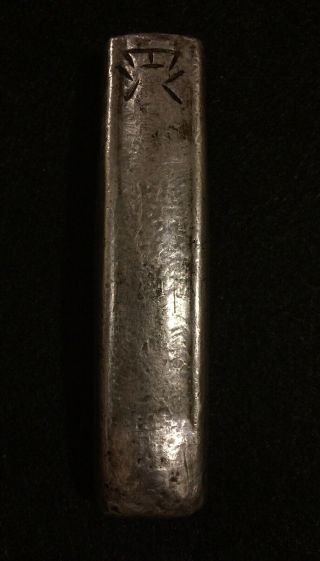 Rare Annam Old Pour 5 Tael Lang Sycee Silver Opium Trade Bar 188.  4 Grams