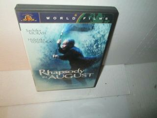 Rhapsody In August Rare Japanese Dvd Akira Kurosawa Richard Gere 1991 Ln