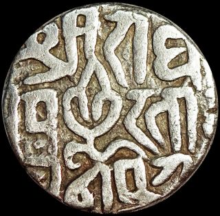 Gwalior - Ajit Singh - Bajranggarh - Rare 1 Rupee (1821 - 1827) Silver Gwg24