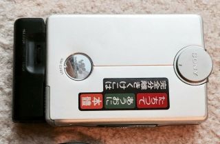 Sony WM - EX921 Walkman Cassette Player,  Rare Silver Color & 7