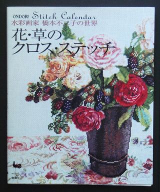 Fujico Stitch Calender Flowers,  Grass Cross Stitch Pattern Book (rare),  10 Threads