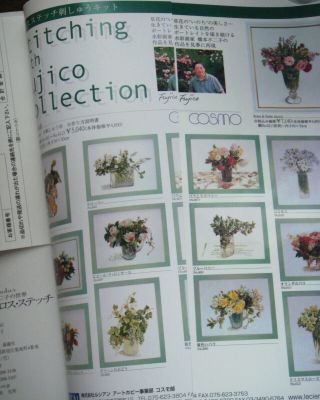 Fujico Stitch Calender Flowers,  grass cross stitch pattern book (Rare),  10 threads 3
