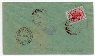 1919 Persa To Bushire Middle East Cover,  6ch On 1kr Rare Stamp,  Wow