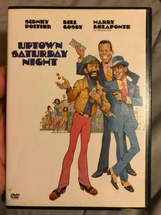 Uptown Saturday Night (1974) Dvd Oop Rare (wb,  2004) Poitier Cosby Belafonte