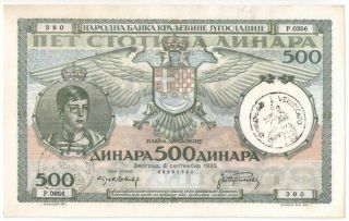 Yugoslavia (italian Occupation) 500 Dinara 1941 P - R14 Unc Rare