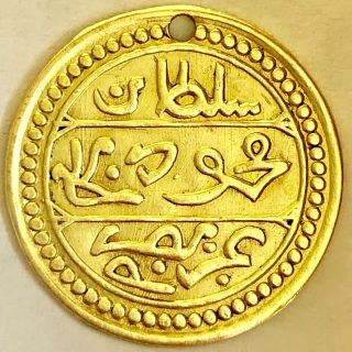 Ottoman Empire Algeria Coin 2 Bucu Silver / Gold Plated 1244ah Medal 22mm Rare