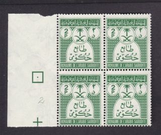 Saudi Arabia Official 1970 - 1972 Sc O49 2 Piasters Block Of Four Mnh Very Rare 2