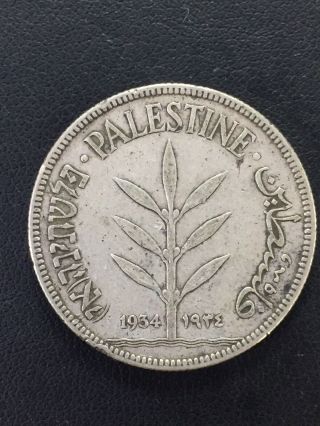Rare 1934 Palestine 100 Mils Silver Key Date Coin