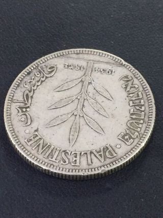 RARE 1934 Palestine 100 Mils Silver Key Date Coin 4