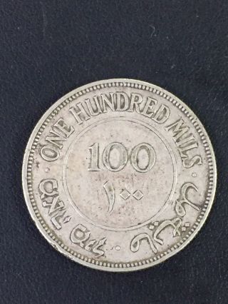 RARE 1934 Palestine 100 Mils Silver Key Date Coin 5