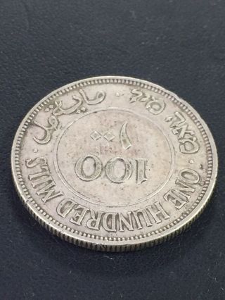 RARE 1934 Palestine 100 Mils Silver Key Date Coin 7