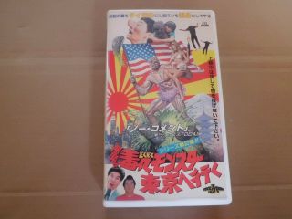 The Toxic Avenger Part Ii Japanese Movie Vhs Japan 1988 Lloyd Kaufman Rare