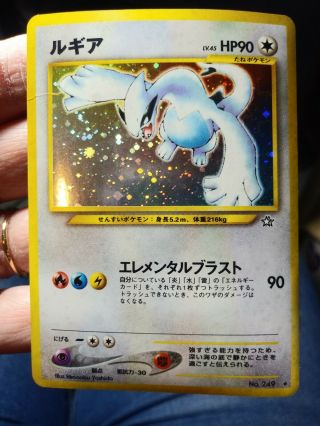 Old Vintage Pokemon Card Japanese Neo Genesis Rare Holo Lugia 249 Heavy Play