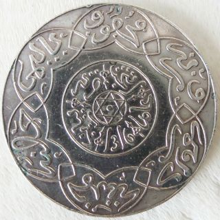 Morocco 5 Dirhams Ah 1316 Xf - Unc Silver - Rare