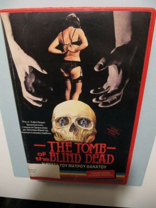 Amando de Ossorio 1972 (Tombs of The Blind Dead) Greek VHS Zombie Horror RARE 5