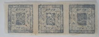 Rare 1945 Tibet Strip Of 3 Official Revenue Stamps On Native Woven Paper