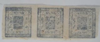 RARE 1945 Tibet strip of 3 Official Revenue Stamps on Native Woven Paper 2