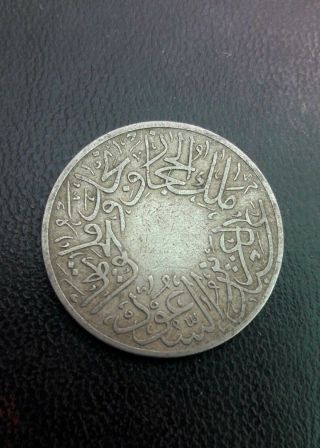 1346 SAUDI ARABIA NAJID AND HIJAZ ONE GHIRISH COIN RARE 2