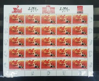 C1418 2013 Guinea - Bissau Zedong Reproducing China In Red Stamp Rare Full Sh Mnh