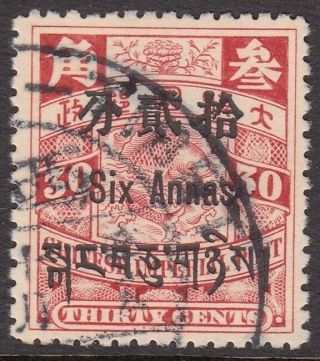 [ch808] Tibet - 1911 Ch T8 - Yatung Cds - Rare