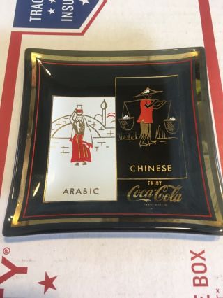 Coca Cola Coke - World Dish - Arabic Chinese - Old Square Glass Tray - Rare