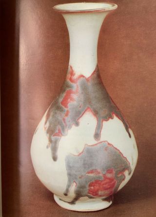 Sotheby’s Chinese Ceramics Hong Kong 5/20/81 Out Of Print And Rare 5