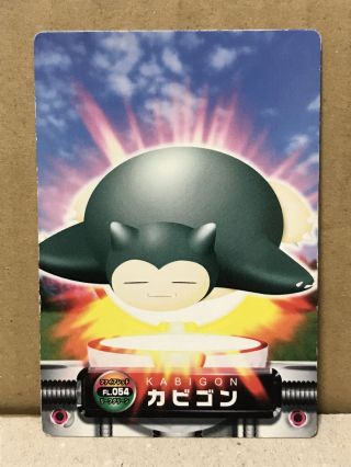 Snorlax 054 Pokemon Card Nintendo Pocket Monster Very Rare Japan F/s